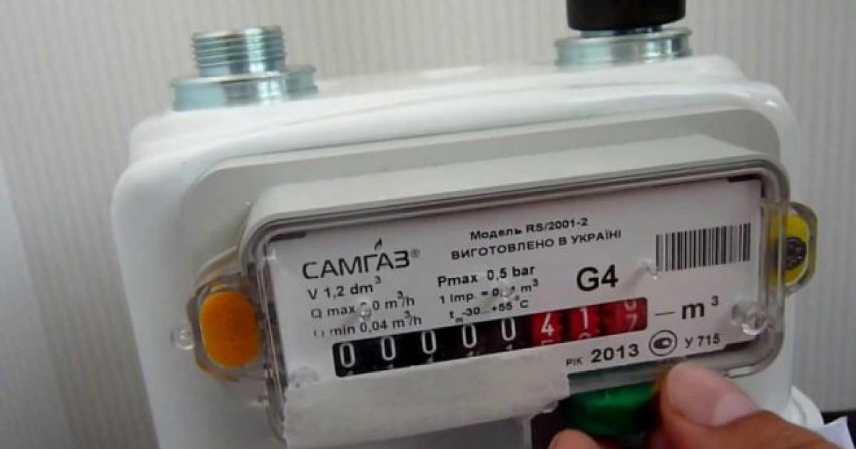 Дані за використаний у квітні газ у Костянтинівському УГГ чекають упродовж п'яти днів