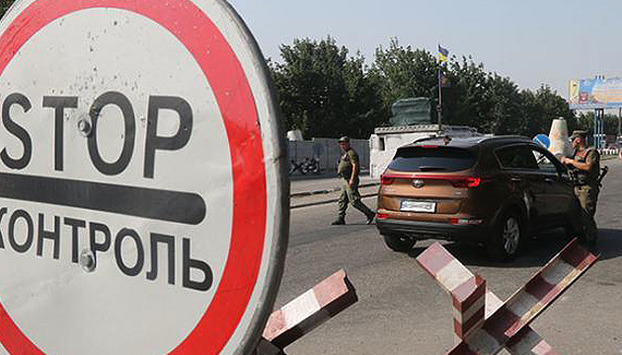 Самоизоляцию для прибывших из неподконтрольных районов Донбасса отменять не будут