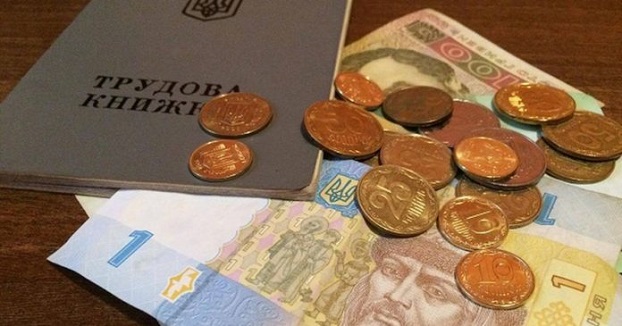 Украинцам сократят выплаты пособия по безработице