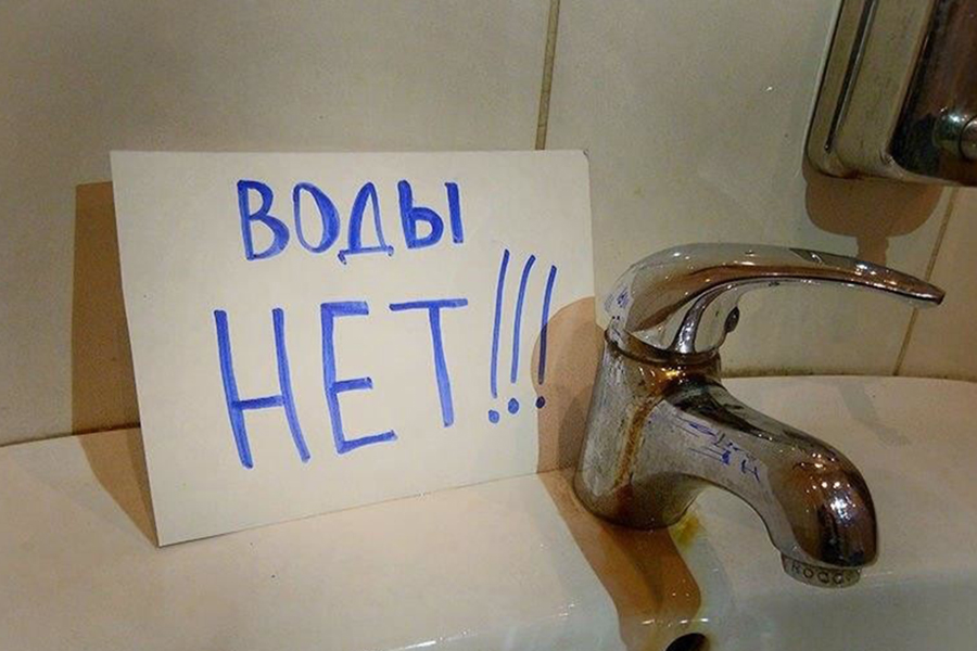 В нескольких городах Донецкой области возможны проблемы с водоснабжением