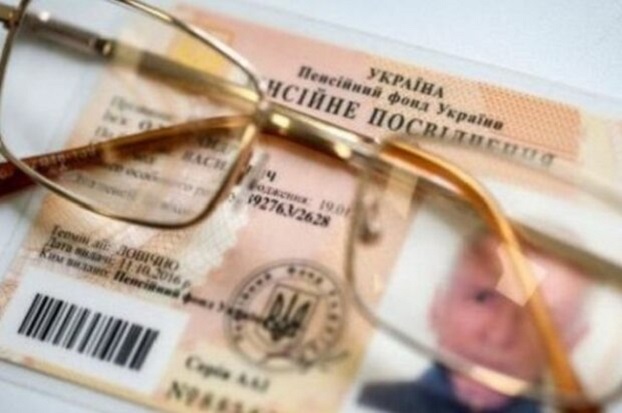 Пенсии в марте в Украине проиндексируют, но далеко не всем
