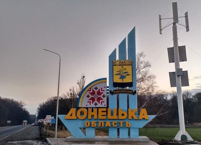 В Донецкой области отменили смягчение карантина