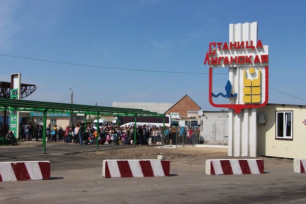На Донбассе изменились правила перевозки товаров через линию разграничения