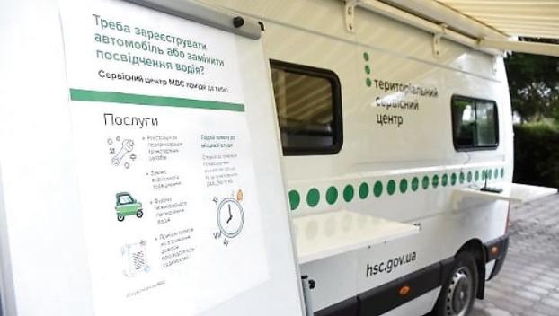 Мобильный сервисный центр МВД будет работать в Дружковке и Торецке