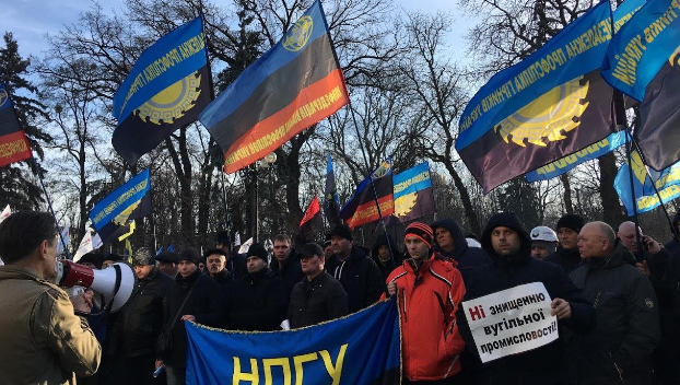 Горняки Украины готовятся к акциям протеста в Киеве: известны требования