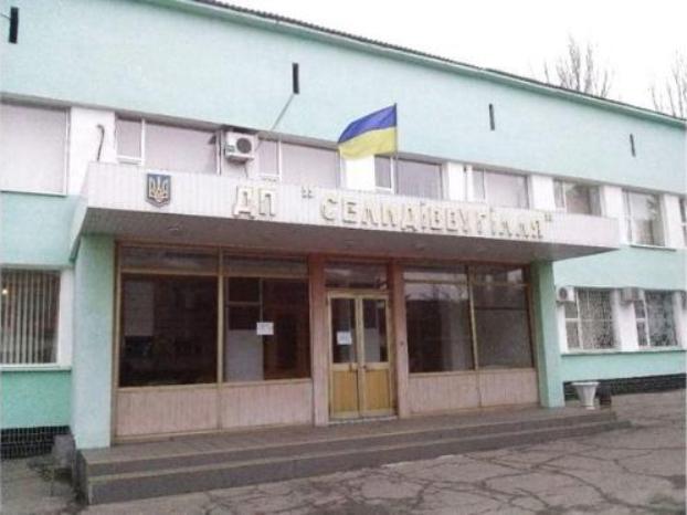 Горняки «Селидовуголь» намерены ехать в Киев