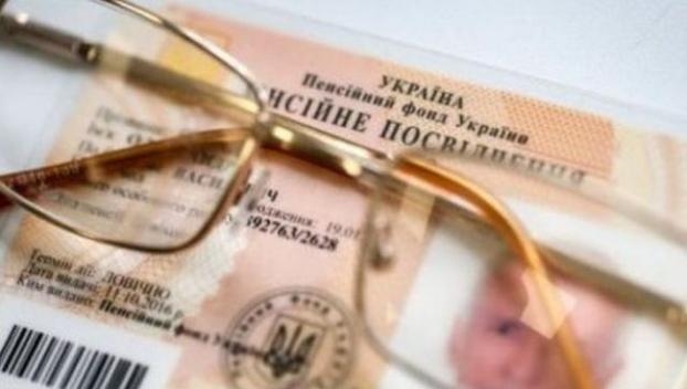 В Украине повысили пенсионный возраст 
