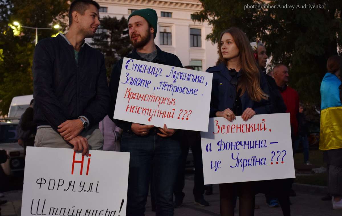 В Краматорске прошла акция протеста против формулы Штайнмаера