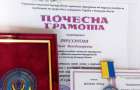 	 Відзначення 15-ї річниці утворення Фонду соціального страхування від нещасних випадків на виробництві та професійних захворювань України