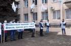 Горисполком Краматорска пикетировали защитники окружающей среды