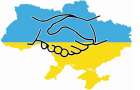 В Константиновском районе отметили День Соборности Украины
