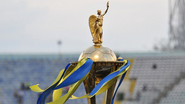 Кто встретится в 1/16 финала Кубка Украины по футболу