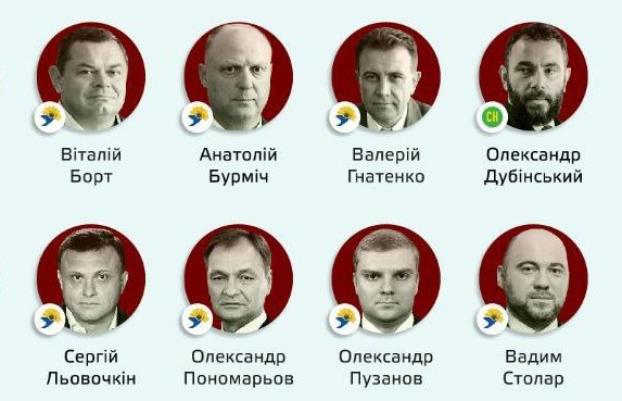 Валерий Гнатенко и другие нардепы из «ОПЗЖ» попали в Реестр госпредателей
