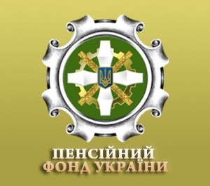 Пенсионный фонд Украины запустил веб-портал для жителей Донецкой области