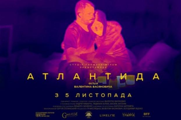 На новый фильм о Донбассе в Краматорске пришло всего три человека