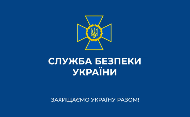 СБУ установила тысячи организаторов «референдумов»
