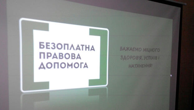 Дежурная часть Регионального центра по предоставлению БВПП в Донецкой области отчиталась о своей деятельности