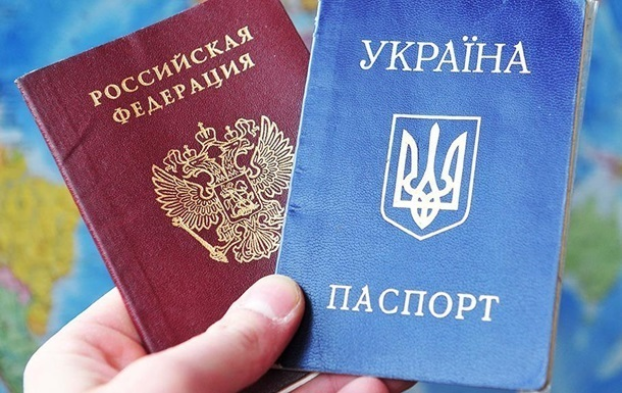 Стало известно, сколько украинцев в 2019 году получили гражданство РФ