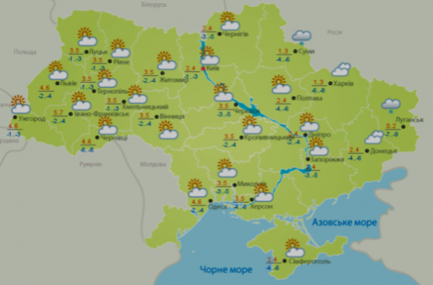 В Украине потеплеет с понедельника – Укргидрометцентр