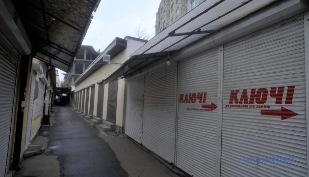 Карантин выходного дня в Константиновке: Сколько нарушителей выявили и как их наказали