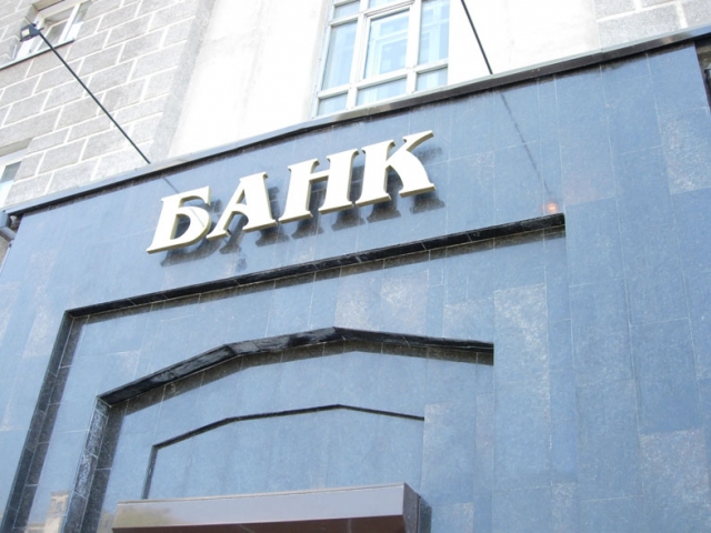 К октябрю в Украине стало меньше банков с убытками 
