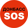 Куда обращаться переселенцу, если его права нарушаются? – Донбасс SOS