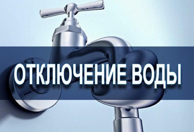 Более полутора миллионов человек в Донецкой области могут остаться без воды