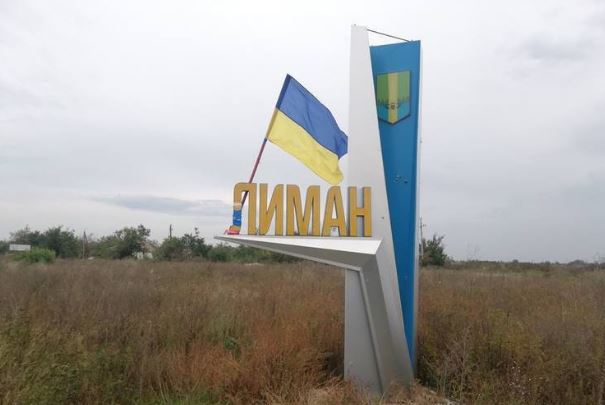 ВСУ освободили 40 населенных пунктов в Лиманской и Святогорской громадах
