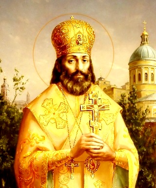 9 декабря православные молитвенно вспоминают святителя Иннокентия, епископа Иркутского