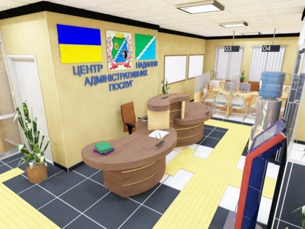 Центр предоставления административных услуг в Курахово будет иметь интерьер европейских стандартов