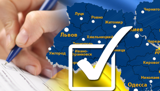 70% граждан Украины поддерживают программу повышения зарплаты