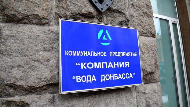 «Вода Донбасса» получила от благотворителей новые насосы и материалы для ремонта