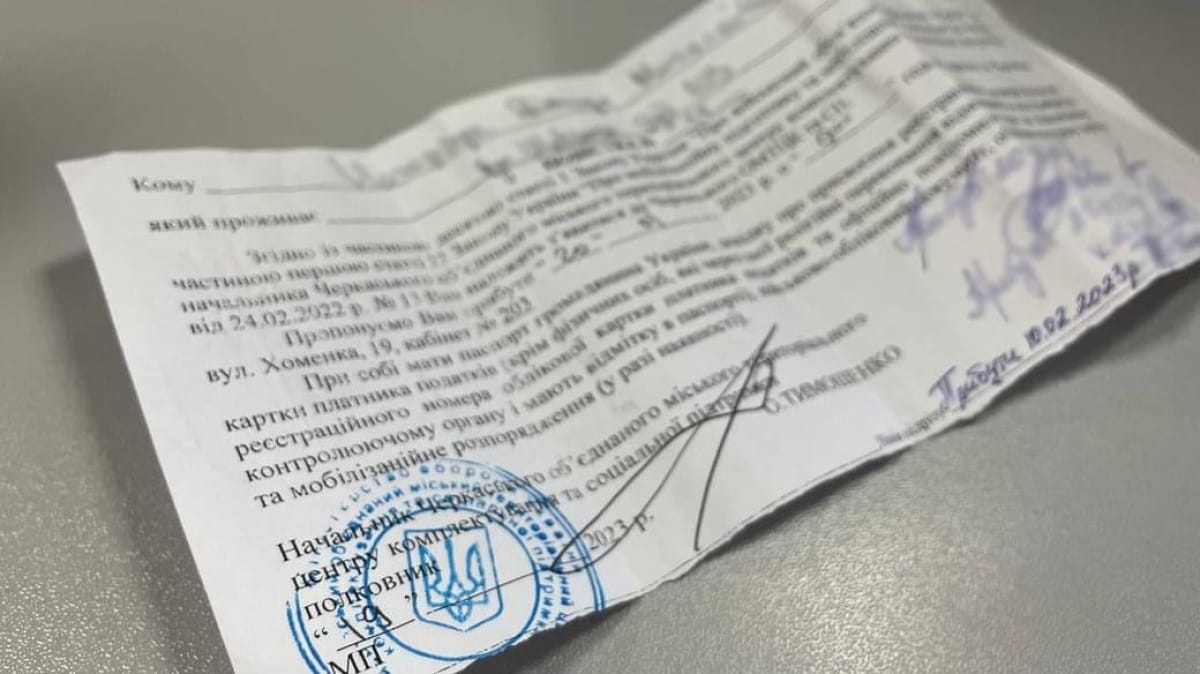 Что должны знать жители Константиновки о том, какая повестка считается недействительной