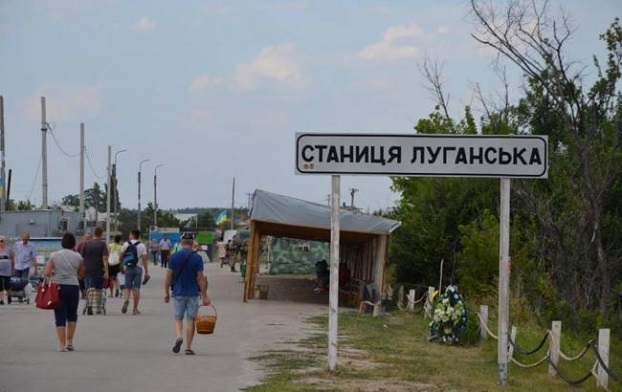 КПВВ «Станица Луганская» возобновляет работу