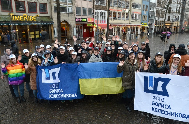 Незабываемые впечатления студентов Донецкой области в Германии