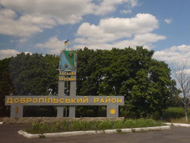 В Добропольском районе некоторые населенные пункты поменяли названия
