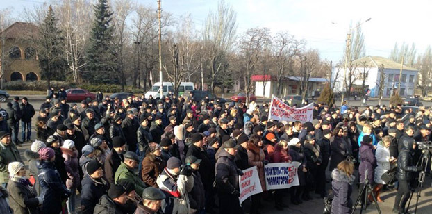 Горняки «Красноармейскугля» присоединились к всеукраинской акции протеста