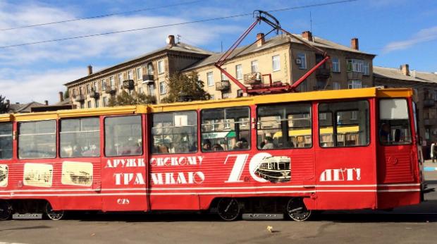 Дружковскому трамваю исполнилось 70 лет!