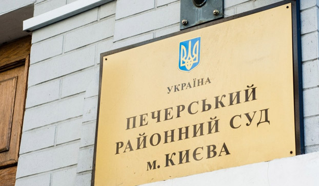 Печерский суд взыскал 6,7 млн. компенсации из бюджета Украины за разрушенный в АТО дом