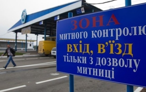 В Украине заработала новая таможенная служба