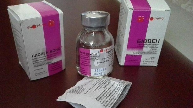 В Мариуполе роддом купил иммуноглобулин вдвое дороже рыночной цены
