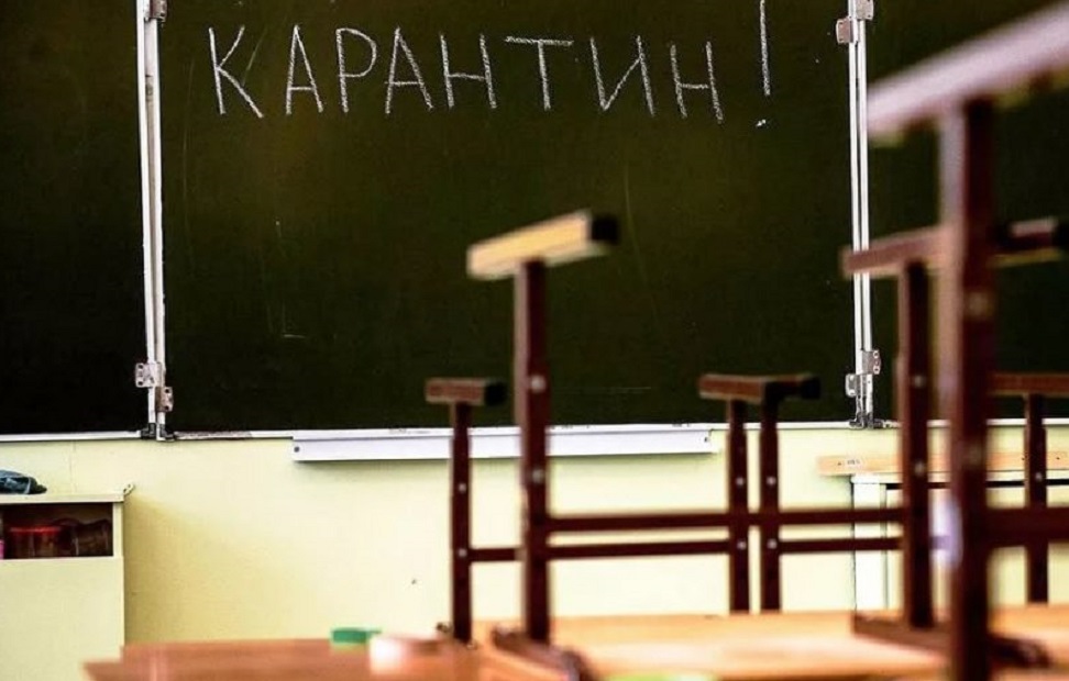 В Константиновке школы закрывают на карантин и переводят на дистанционку