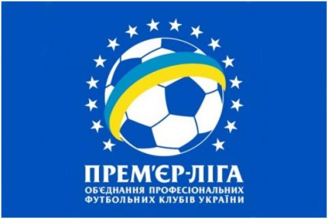 Чемпионат Украины по футболу будет проходить в два этапа 