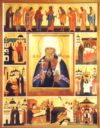 11 декабря отмечают день памяти священномученика Серафима (Чичагова)