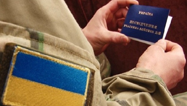 В Украине зарегистрировано 370 тысяч участников боевых действий 