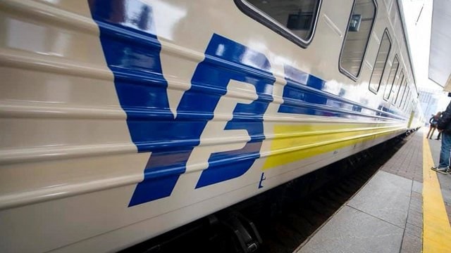 Информация о поездах из Донецкой области на завтра