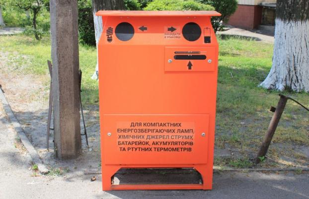 В Мариуполе появятся спецконтейнеры для опасного мусора