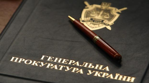 Генеральную прокуратуру Украины назвали зависимым и мертвым органом