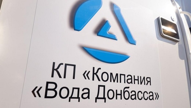 Кабинет министров запретил ограничивать поставки электроэнергии КП «Вода Донбасса»