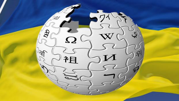 4 апреля исполнилось  12 лет украинской Википедии